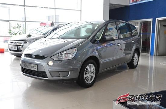 長(zhǎng)安福特麥柯斯現(xiàn)金優(yōu)惠2萬(wàn)元 現(xiàn)車(chē)有售