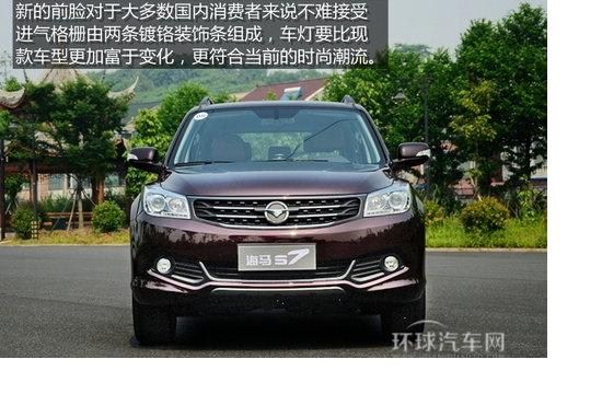 海馬S7/哈弗H6領(lǐng)銜 10萬元自主高品質(zhì)SUV
