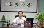 訪CLC汽車(chē)文化傳播有限公司總經(jīng)理袁保忠先生