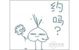武漢汽車文化節(jié)，約嗎？