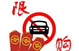 沒有限購的日子，武漢汽車文化節(jié)嗨起來！
