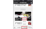 【武漢汽車文化節(jié)】免費索票，請叫我雷鋒