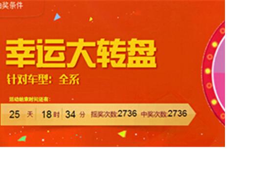 經(jīng)濟(jì)環(huán)保長(zhǎng)安車(chē) 歐力威天貓促銷(xiāo)送油卡