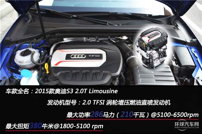 歡暢暴力，測試奧迪S3 2.0T Limousine