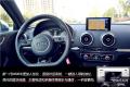 歡暢暴力，測試奧迪S3 2.0T Limousine