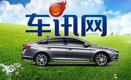 專訪車(chē)行易6.15免單活動(dòng)中途“罷工”