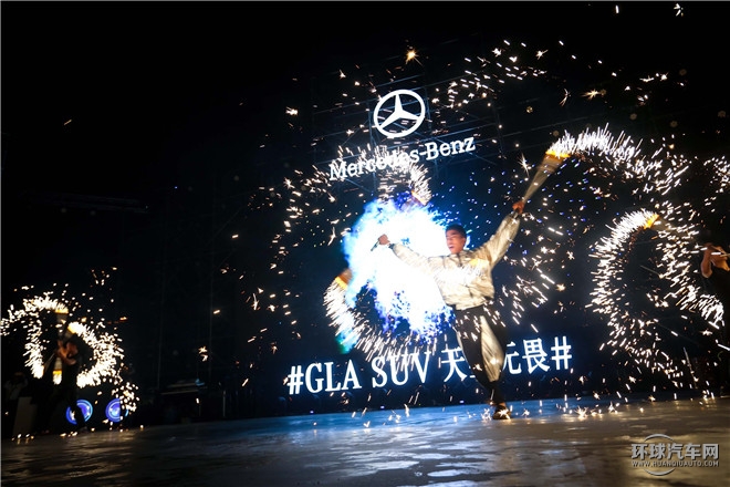 夢想，天生無畏 梅賽德斯-奔馳東區(qū)GLA SUV無畏勇者之旅逐夢啟程