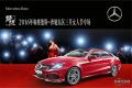 奔馳S級(jí)AMG 2016款 S 63 L AMG 4MATIC