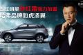 2016款 1.5T 自動(dòng)兩驅(qū)精英型