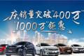 2016款 2.0L 自動兩驅(qū)GLS