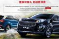 2016款 2.0L 自動兩驅(qū)GLS