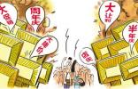 降價(jià)沖銷量，豪華車發(fā)起的價(jià)格戰(zhàn)意在誰？