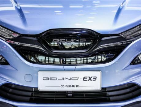 北汽EX3花式降價(jià)，“持號待購”的侃粉們看準(zhǔn)“上車”時(shí)機(jī)！