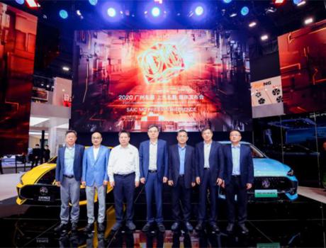 潮跑全新MG5限定版和第三代MG6車(chē)系改裝版上市、MG領(lǐng)航PHEV全球首秀