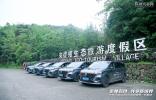 試駕、陪孩子兩不誤，看車新體驗(yàn)盡在榮威iMAX8體驗(yàn)營！