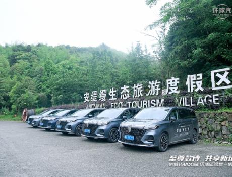 試駕、陪孩子兩不誤，看車新體驗(yàn)盡在榮威iMAX8體驗(yàn)營！