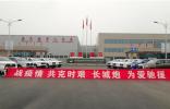 眾志成城 共渡難關(guān) 長城汽車捐贈總價值200萬元款項及物資馳援四川災(zāi)區(qū)