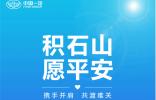 中國一汽捐贈款物2000萬元，馳援甘肅、青海地震災(zāi)區(qū)