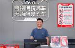 兩家300平小店，每月凈賺15萬，40歲「漁翁」如何釣出創(chuàng)業(yè)路？