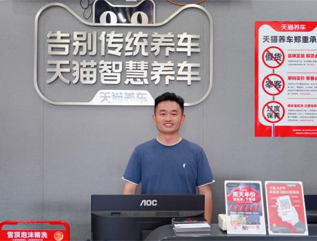 兩家300平小店，每月凈賺15萬，40歲「漁翁」如何釣出創(chuàng)業(yè)路？
