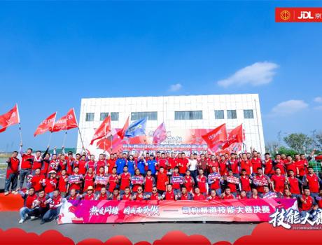 技能爭鋒 熱愛閃耀！東風(fēng)商用車助陣京東物流2025年首屆全國技能大賽決賽