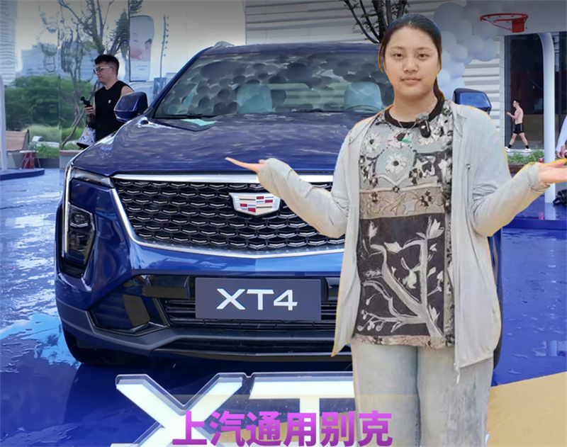 28歲上汽通用：魔都最會(huì)玩車企