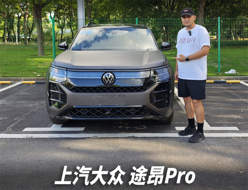 途昂Pro：三排舒服，才是真的舒服！