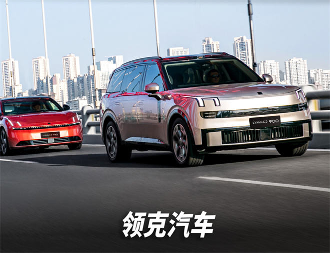 均價(jià)18.9萬(wàn)，領(lǐng)克為什么還能賣1510000輛+