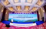 精準(zhǔn)對接 高效務(wù)實(shí) 2025中國西南新能源重卡物流創(chuàng)新大會盛大舉行