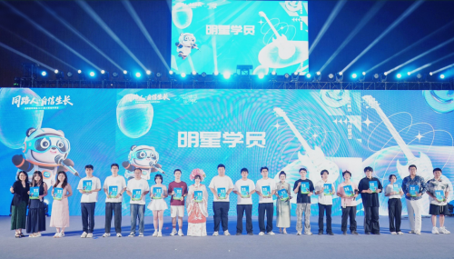 浩思動(dòng)力旗下極光灣科技啟動(dòng)2025屆“大雁培養(yǎng)項(xiàng)目”，賦能青年人才成長(zhǎng)第4張