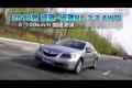 2010款謳歌-謳歌RL 3.7L AWD性能測(cè)試