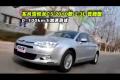 2010東風(fēng)雪鐵龍C5 2.3L尊雅型性能測(cè)試