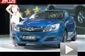 2012北京車展汽車之家解讀比亞迪F3速銳