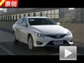 造型動感 試駕2013款一汽豐田銳志2.5V