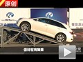 2013款豐田Venza威颯2.7L交叉軸測試